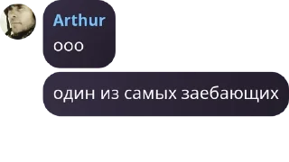 🥺 emoji TCU — anal, anal... pack by @QuotLyBot Telegram sticker 15 of 120