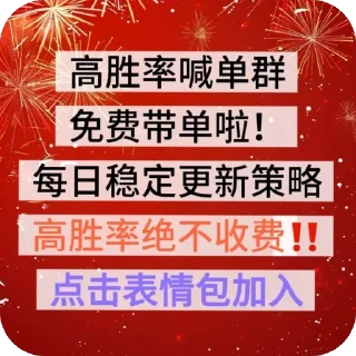 Sticker from @btc18688  精准内幕合约策略