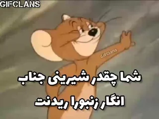 Sticker from @slp_dokhtari | سلپ ۵