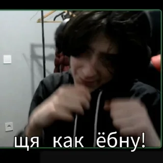 Sticker from ваня