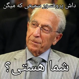 Sticker from داش.