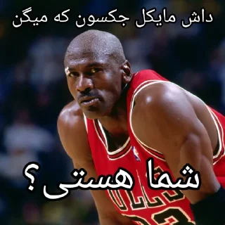 Sticker from داش.
