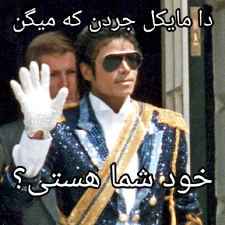 Sticker from داش.