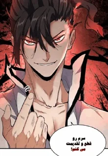 ☯ emoji Zhou fan Telegram sticker 23 of 120