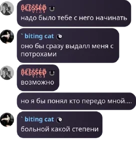 Sticker from больной на голову человек.
