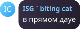 Sticker from больной на голову человек.