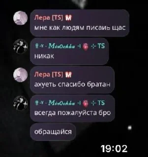 🌟 emoji @stikery1 | Стикеры Team Spirit Telegram sticker 11 of 55