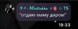 🌟 emoji @stikery1 | Стикеры Team Spirit Telegram sticker 5 of 55