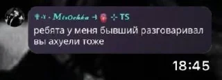 🌟 emoji @stikery1 | Стикеры Team Spirit Telegram sticker 2 of 55