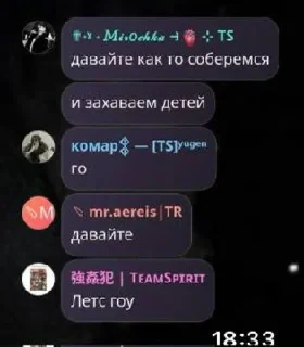 🌟 emoji @stikery1 | Стикеры Team Spirit Telegram sticker 14 of 55