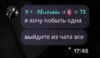 🌟 emoji @stikery1 | Стикеры Team Spirit Telegram sticker 22 of 55