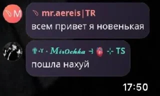 🌟 emoji @stikery1 | Стикеры Team Spirit Telegram sticker 20 of 55