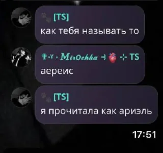 🌟 emoji @stikery1 | Стикеры Team Spirit Telegram sticker 19 of 55