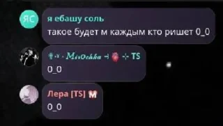 🌟 emoji @stikery1 | Стикеры Team Spirit Telegram sticker 4 of 55