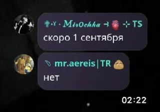 🌟 emoji @stikery1 | Стикеры Team Spirit Telegram sticker 6 of 55