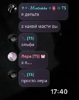 🌟 emoji @stikery1 | Стикеры Team Spirit Telegram sticker 23 of 55