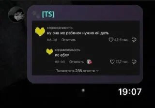 🌟 emoji @stikery1 | Стикеры Team Spirit Telegram sticker 10 of 55