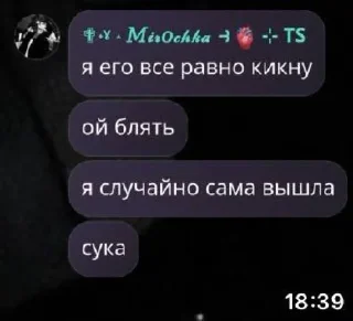 🌟 emoji @stikery1 | Стикеры Team Spirit Telegram sticker 13 of 55