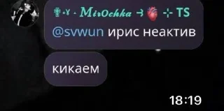 🌟 emoji @stikery1 | Стикеры Team Spirit Telegram sticker 15 of 55