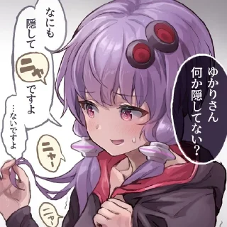 🌟 emoji ♫⃝⬤◯ Yuzuki Yukari // @KesitoMania Telegram sticker 17 of 120