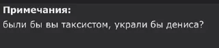 Sticker from Фики
