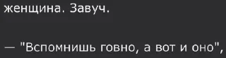 Sticker from Фики