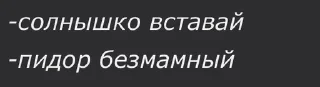 Sticker from Фики