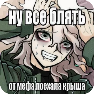 🌟 emoji Доза тпох Telegram sticker 12 of 35