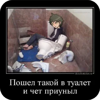 🖼 emoji Доза тпох Telegram sticker 21 of 35