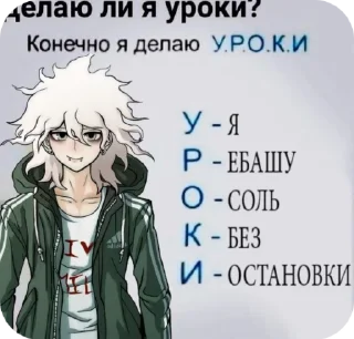 Sticker from Доза тпох