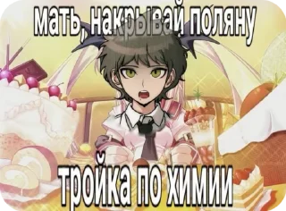 🌟 emoji Доза тпох Telegram sticker 5 of 35