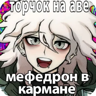🌟 emoji Доза тпох Telegram sticker 10 of 35