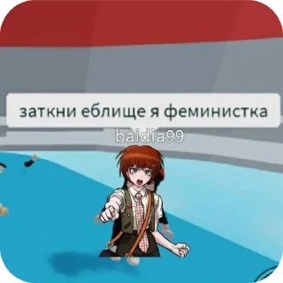 🧸 emoji Доза тпох Telegram sticker 20 of 35