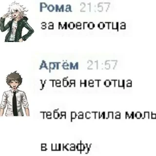 🖼 emoji Доза тпох Telegram sticker 16 of 35