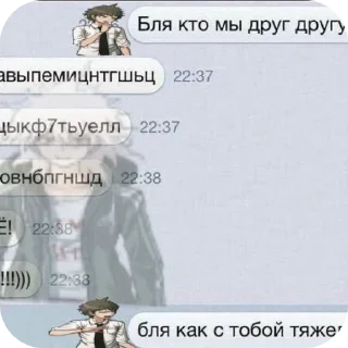 🖼 emoji Доза тпох Telegram sticker 24 of 35