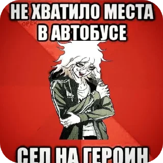 🖼 emoji Доза тпох Telegram sticker 22 of 35