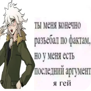👍 emoji Доза тпох Telegram sticker 19 of 35
