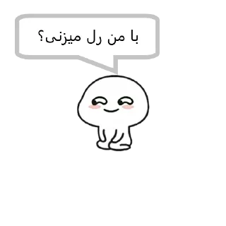 😁 emoji @amireeshon Telegram sticker 9 of 120