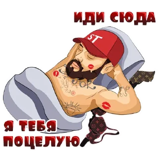 Sticker from ST @stpoet
