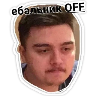 Sticker from PRIMER PAQUETE