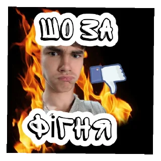 Sticker from Мс Саша