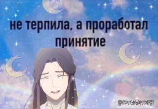 😘 emoji се лянь от мурославы🩶 Telegram sticker 18 of 29