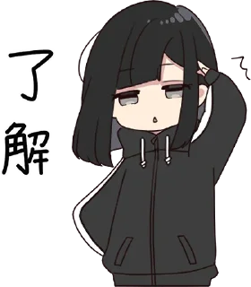 Sticker from Yurudara chan 1