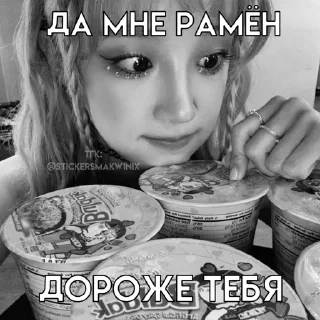 🌟 emoji Юци чб @stickersmakw1nix Telegram sticker 2 of 15