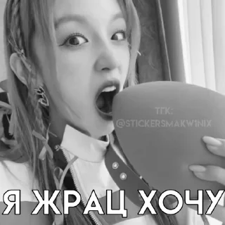 🌟 emoji Юци чб @stickersmakw1nix Telegram sticker 13 of 15