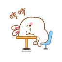 😒 emoji Lovely Tuji- @MochaStickers Telegram sticker 13 of 45