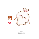 💃 emoji Lovely Tuji- @MochaStickers Telegram sticker 12 of 45