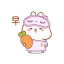 😴 emoji Lovely Tuji- @MochaStickers Telegram sticker 18 of 45