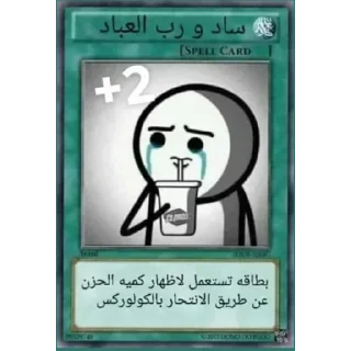 Sticker from Fav
