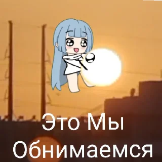 Sticker from 🤗совесть🤗